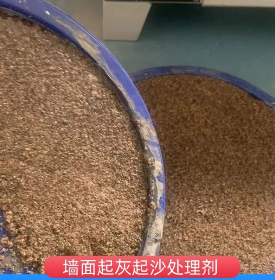 江川墙面起灰起沙处理硬化剂工作原理